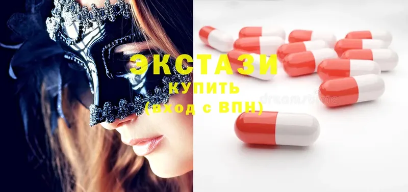 Ecstasy ешки  Касимов 